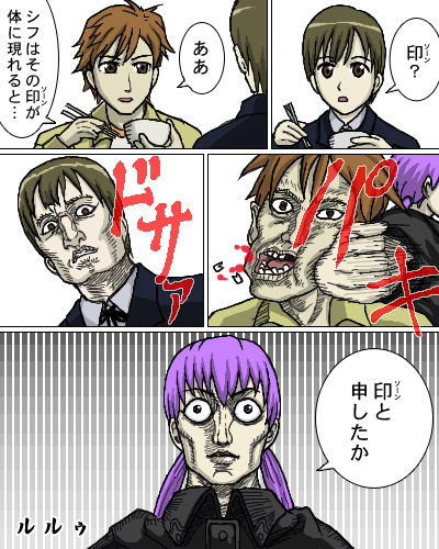 BLOOD+,�V�t,�����D