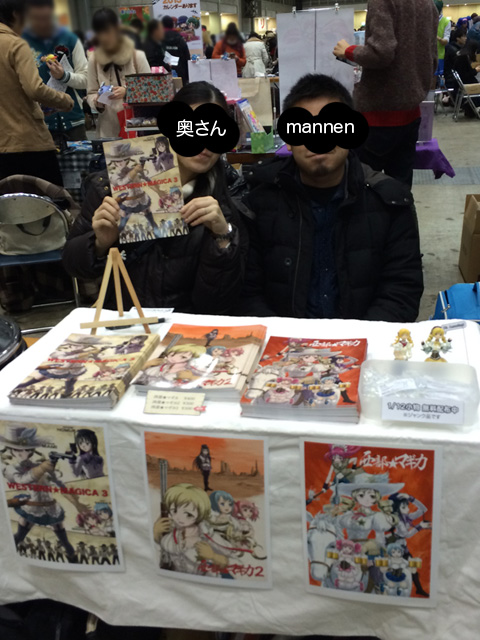 �R�~�P/�~�R�~/C87