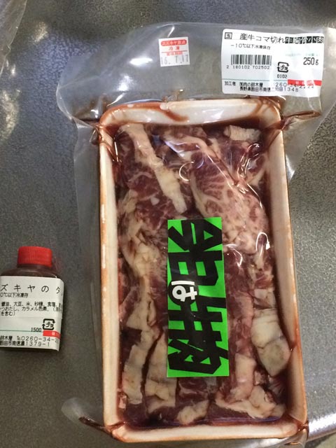 牛肉 牛肉