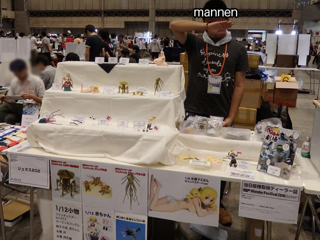 WF2016S WF2016S