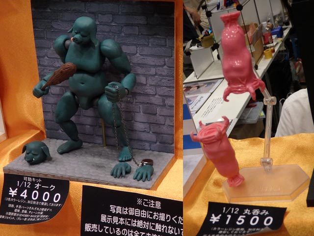 WF2016S WF2016S