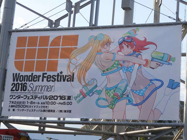 WF2016S WF2016S