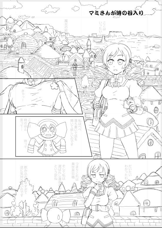 ポッピンQ ポッピンQ