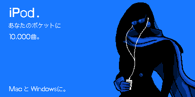 iPod ���T���T