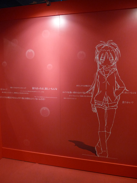 P1100413.jpg まどか展レポート/P1100413.jpg