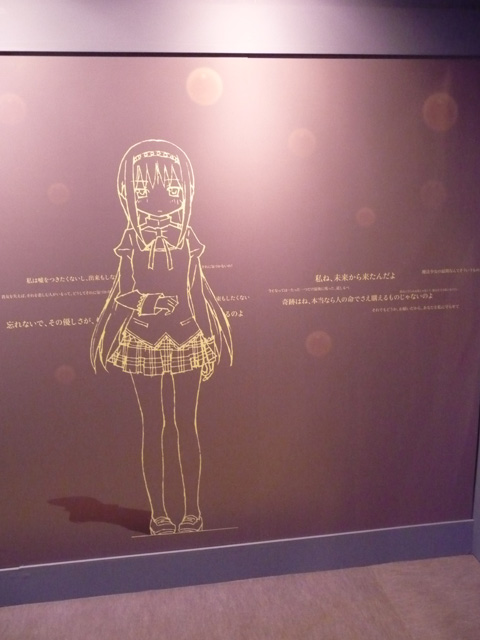 �܂ǂ��W���|�[�g/P1100423.jpg
