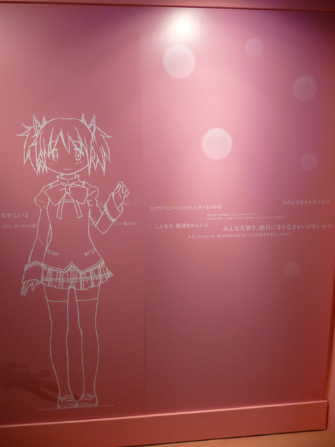 �܂ǂ��W���|�[�g/P1100435.jpg
