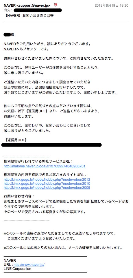 ����n�����f�]�ڂ���܂���b/img16.jpg