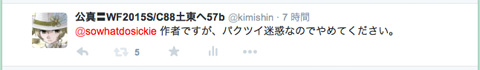 img32.jpg 精霊馬が無断転載されまくる話/img32.jpg