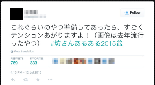 img51.jpg 精霊馬が無断転載されまくる話/img51.jpg