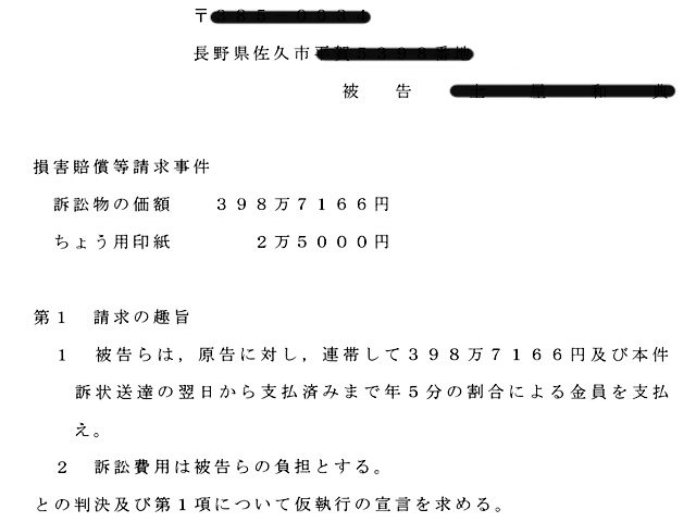 �u���b�N��Ƃɍٔ����N������120���~���Q�b�g������/img01.jpg