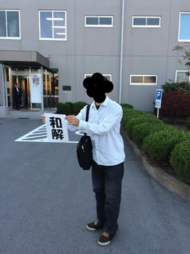 �u���b�N��Ƃɍٔ����N������120���~���Q�b�g������/img10.jpg