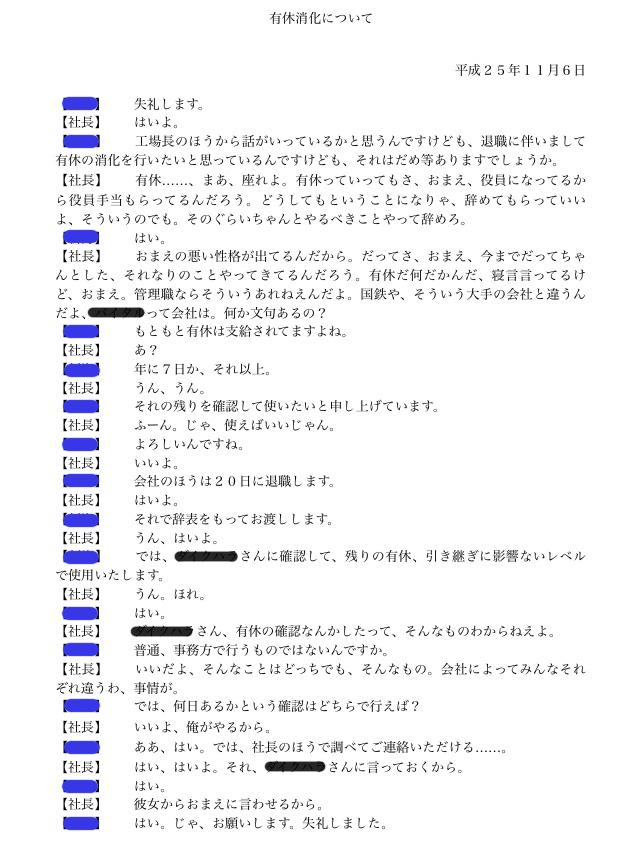 �u���b�N��Ƃɍٔ����N������120���~���Q�b�g������/img05.jpg