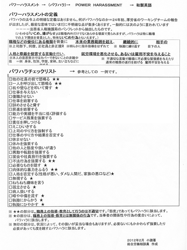 �u���b�N��Ƃɍٔ����N������120���~���Q�b�g������/img0401.jpg